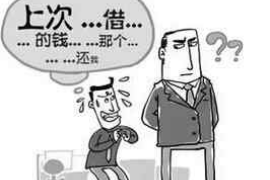 三沙融资清欠服务